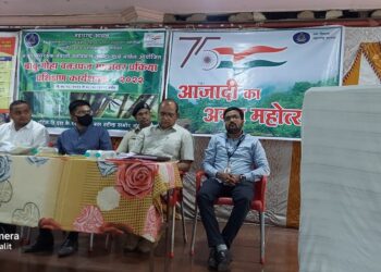 केंद्र शासनाच्या विशेष केंद्रीय सहाय्य अंतर्गत अनूसूचित जमातीच्या लाभार्थीना देण्यात आले प्रशिक्षण