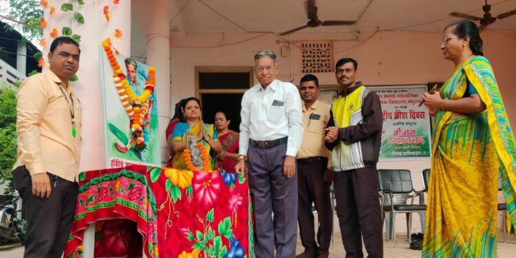 कमला नेहरू कन्या कनिष्ठ महाविद्यालयात राष्ट्रीय क्रीडा दिवस उत्साहात