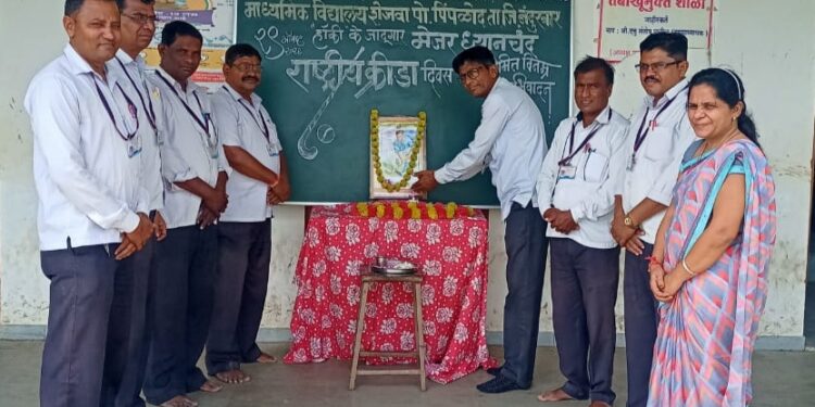 शेजवा येथील माध्यमिक विद्यालयात क्रीडा दिवस उत्साहात