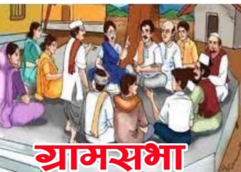 सरपंचाविरुद्ध अविश्वास ठरावाबाबत जयनगर येथे विशेष ग्रामसभेचे आयोजन