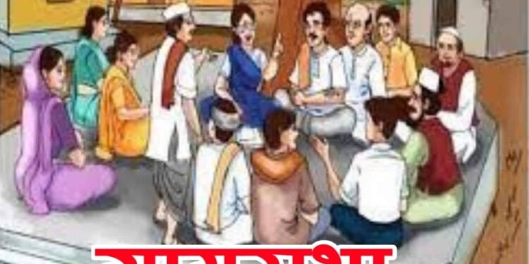 सरपंचाविरुद्ध अविश्वास ठरावाबाबत जयनगर येथे विशेष ग्रामसभेचे आयोजन