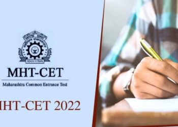 एमएचटी-सीईटी परीक्षा केंद्र परिसरात प्रवेशास बंदी