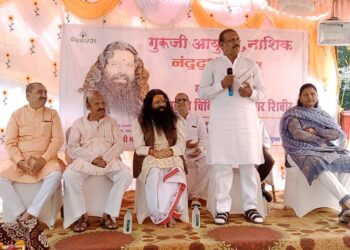 आयुर्वेदिक उपचार हे लाभदायक : ना.डॉ.विजयकुमार गावित