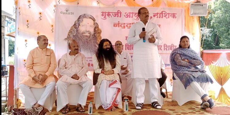 आयुर्वेदिक उपचार हे लाभदायक : ना.डॉ.विजयकुमार गावित