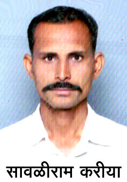 आम आदमी शेतकरी संघटनेच्या नंदुरबार प्रभारी जिल्हाध्यक्षपदी सावळीराम करीया