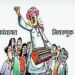 नंदुरबार तालुक्यातील ७५ ग्रामपंचायतींसाठी लोकनियुक्त सरपंचपदासाठी ३१ अर्ज दाखल