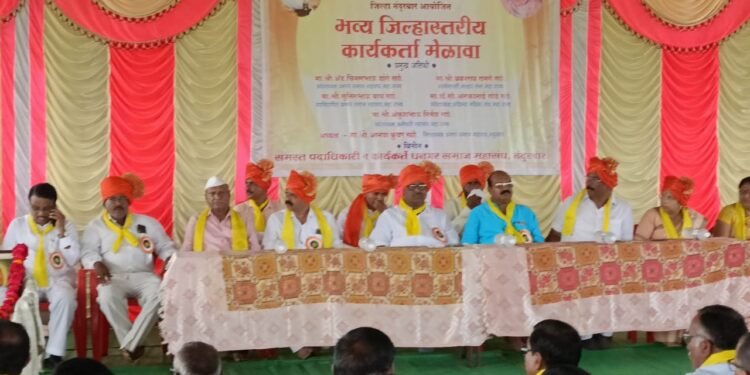 नंदुरबार जिल्हा धनगर समाज महासंघाचे कार्य उल्लेखनीय  : ऍड.चिमणभाऊ डांगे