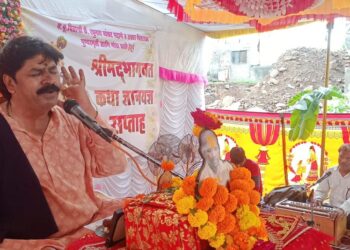 पितृपक्षात भागवत कथेचे विशेष महत्त्व – वेदमूर्ती अविनाश जोशी