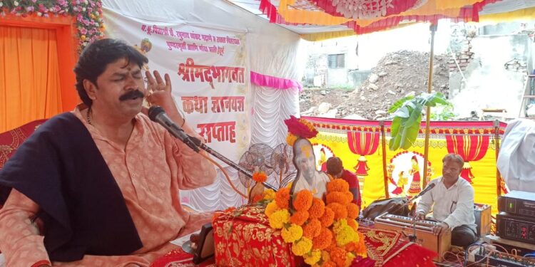 पितृपक्षात भागवत कथेचे विशेष महत्त्व – वेदमूर्ती अविनाश जोशी