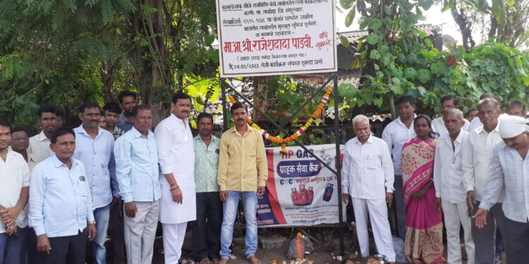 आ. राजेश पाडवी यांच्याकडून राजविहीर परिसरात विविध विकास कामांचे भूमिपूजन