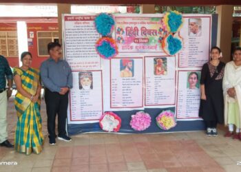 एस.ए.मिशन हायस्कूल व कनिष्ठ महाविद्यालय येथे हिंदी दिवस साजरा