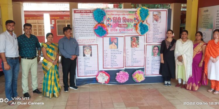 एस.ए.मिशन हायस्कूल व कनिष्ठ महाविद्यालय येथे हिंदी दिवस साजरा