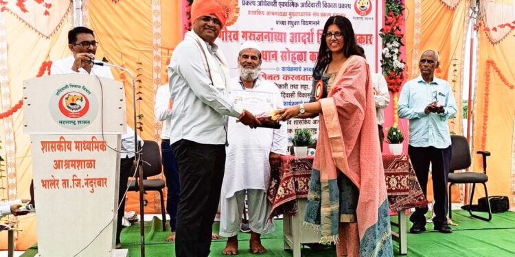 शासकीय आश्रम शाळेतील 32 शिक्षकांना आदर्श पुरस्कार प्रदान