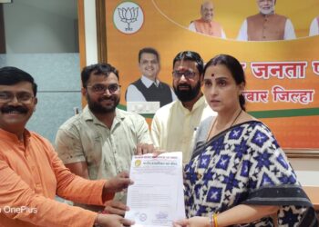 डाकीण ठरवून त्याचा अमानुष छळ करणाऱ्या आरोपींची चौकशी व्हावी: भारतीय मानवाधिकार रक्षा परिषदेची मागणी