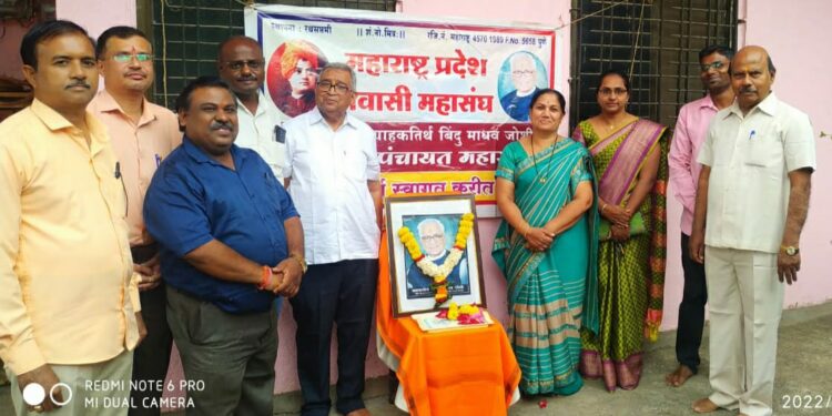 ग्राहकतीर्थ स्व.बिंदूमाधव जोशी जयंतीदिनी नंदुरबारला अभिवादन