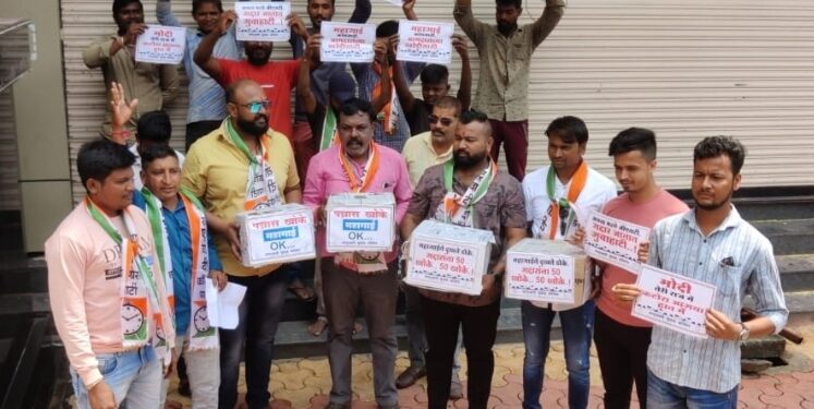 महागाईने दुखते डोके, गद्दारांना ५० खोके घोषणा देत राष्ट्रवादी युवक कॉंग्रेसने केले आंदोलन
