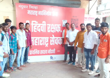 नंदुरबारात मनसेच्या सदस्य नोंदणीला प्रतिसाद