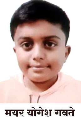 डी.आर.हायस्कूलच्या मयूर गवतेची राज्य विज्ञान प्रदर्शनासाठी निवड