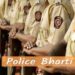 पोलीस शिपायांची सर्व रिक्त पदे भरणार
