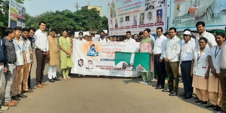 जिल्हा रुग्णालयातर्फे माता सुरक्षीत तर घर सुरक्षीत सप्ताहनिमीत्त प्रभातफेरी