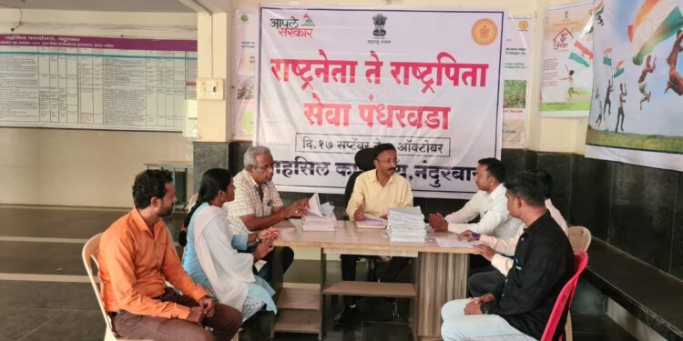 नंदुरबार येथे संजय गांधी निराधार योजनेच्या बैठकीत २४६ प्रकरणे मंजूर, कागदपत्रांची पुर्तता करून प्रकरण सादर करा- तहसिलदार भाऊसाहेब थोरात