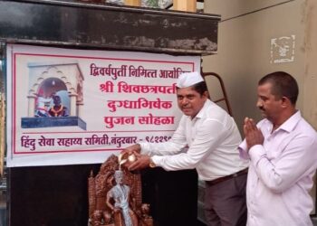 शिवछत्रपती स्मारकावर वेदमंत्रांनी सामूहिक दुग्धाअभिषेक- पूजन