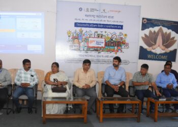 .एन.पटेल अभियांत्रिकी महाविद्यालयात स्टार्ट अप इंडिया बूट कॅम्प