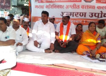 मराठा समाजाबद्दल बेताल वक्तव्य करणार्‍या पोलीस निरीक्षक बकाले यांच्या कायमस्वरूपी निलंबनासाठी नितीन जगताप यांचे परिवारासह उपोषण सुरू