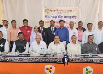 जिल्हा गणित अध्यापक मंडळ पदग्रहण समारंभ व जिल्हास्तरीय कार्यशाळा