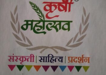 श्री स्वामी समर्थ केंद्रातर्फे जळगाव येथे ७ ते ९ ऑक्टोबरदरम्या विभागीय कृषि महोत्सव