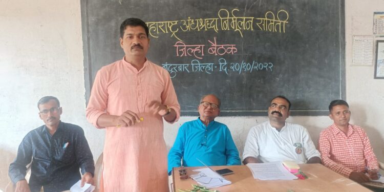 अंनिस अस्तंबा यात्रेत करणार डाकीण प्रथेवर जनजागृती