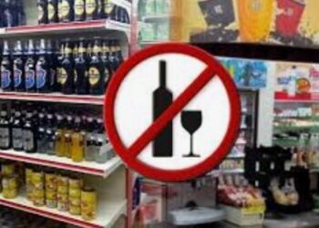 ग्रामपंचायत निवडणुकीच्या कार्यक्षेत्रात मद्यविक्रीस बंदी