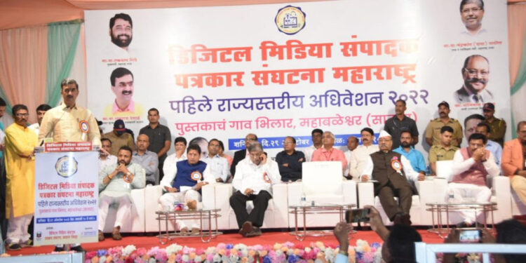 माध्यमे ही समाज व राज्यकर्त्यांना दिशादर्शक : उच्च व तंत्रशिक्षणमंत्री चंद्रकांत पाटील