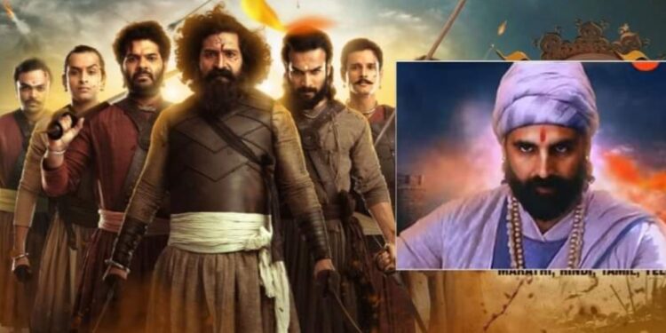 ‘वेडात मराठे वीर दौडले सात’ चित्रपटाचा अक्षय कुमार महाराजांच्या भूमिकेत,मुख्यमंत्री व मनसे अध्यक्ष यांच्या हस्ते शुभारंभ