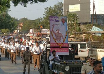 नंदूरबार येथे भगवान बिरसा मुंडा जयंती निमित्त राष्ट्रीय स्वयंसेवक संघातर्फे सघोष पथसंचलन