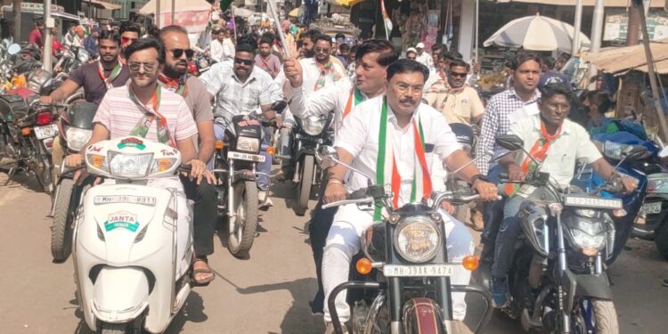 राहुल गांधींच्या भारत जोडो यात्रेला समर्थन करण्यासाठी नवापूर शहरातून काँग्रेसच्या वतीने बाईक रॅली
