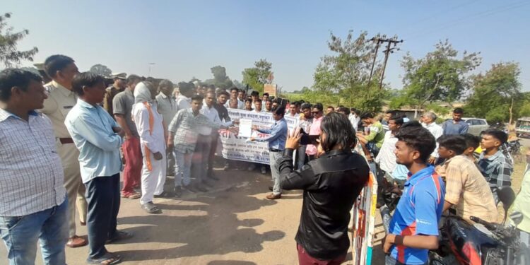 साखर कारखानदार व गूळ उद्योजक मालकांच्या विरोधात एकलव्य आदिवासी युवा संघटनेतर्फे रास्ता रोको आंदोलन