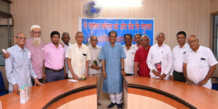 नंदुरबार मर्चंट बँकेतर्फे सभासदांसाठी आरोग्य योजना कार्यान्वित