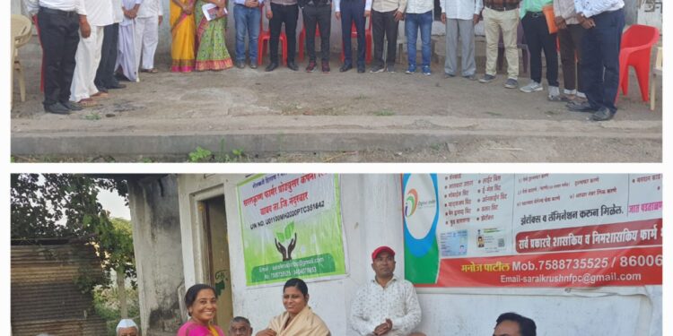 वावद येथे शेतकरी उत्पादक कंपनीस स्मार्ट विभागीय नोडल अधिकाऱ्यांची भेट