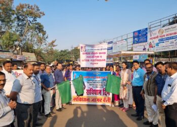 नंदुरबार येथे संविधान दिनानिमित्त संविधान जागर रॅलीचे आयोजन