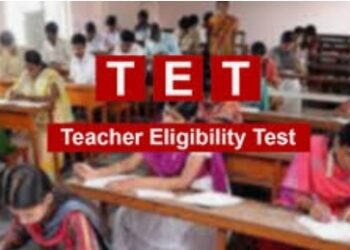 अरे बापरे : चक्क ९६ टक्के भावी शिक्षक नापास