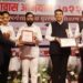 आनंदाची बातमी : नंदूरबार जिल्ह्याला राज्य शासनाचा विशेष पुरस्कार