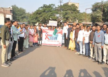 नंदुरबार येथे जागतीक एड्स दिनानिमित्त जनजागृती रॅली