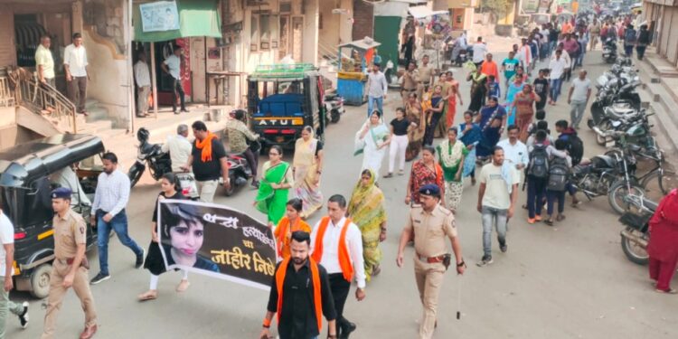 श्रध्दा वालकर हत्याकांड प्रकरणाचा निषेधार्त हिंदु समाजातर्फे मुक् मोर्चा