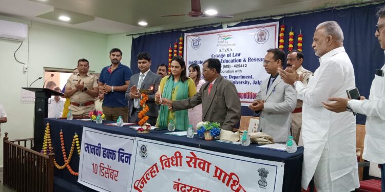 जिल्हा प्रशासन व एन.टी. व्ही. एस. विधी महाद्यालयाच्या वतीने मानवाधिकार दिन साजरा