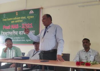 नंदूरबार येथील डाएटतर्फे एक दिवसीय पोस्ट नॅस २०२१ कार्यशाळा उत्साहात
