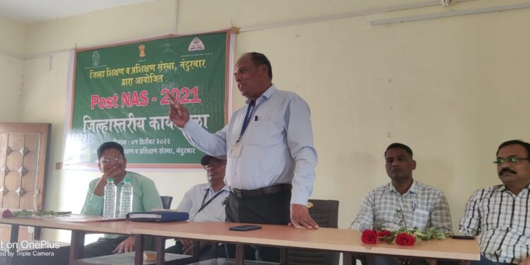नंदूरबार येथील डाएटतर्फे एक दिवसीय पोस्ट नॅस २०२१ कार्यशाळा उत्साहात