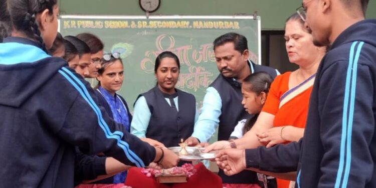 के. आर. पब्लिक स्कुल व ज्यु. कॉलेज मध्ये श्रीमद् भगवत गीता जयंती साजरी