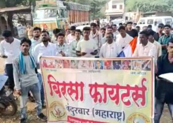 बोगसांना सेवामुक्त करून खऱ्या आदिवासींची पदभरती करण्याची मागणीसाठी बिरसा फायटर्सची मागणी