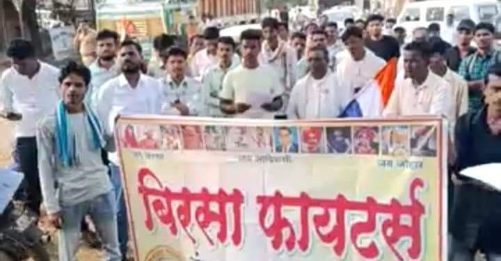 बोगसांना सेवामुक्त करून खऱ्या आदिवासींची पदभरती करण्याची मागणीसाठी बिरसा फायटर्सची मागणी